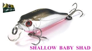 Воблер cormoran deep baby shad