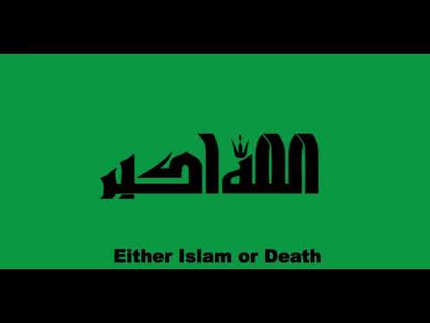 Kurdish Nasheed | Nasheedê Kurdî | نه وشیدی کورد | With English Subtitles