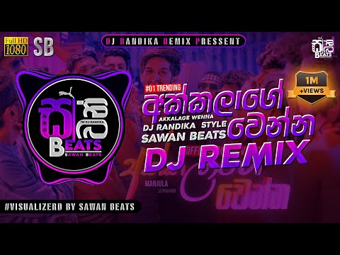 Akkalage Wenna ( අක්කලාගේ වෙන්න ) DJ REMIX Official Music Video 😘 || #visualizer || @SAWANBEATS