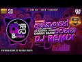 Akkalage Wenna අක්කලාගේ වෙන්න DJ REMIX Official Music Video Visualizer SAW