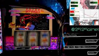 【スマスロ】ダーリンインザフランキス　設定1【実機配信】