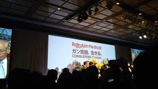 楽天メディカル社の決起パーティー司会動画