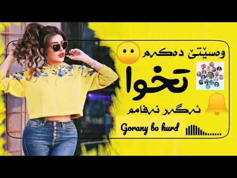 Aram shaida  waset dakam twxwa Agar nafamm 2020