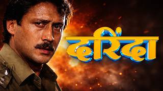 Download lagu दरिंदा हिंदी फुल मूवी (HD) - जैकी श्रॉफ - धर्मेंद्र - मौसमी चटर्जी - डिंपल कपाड़िया - MOVIE SIKKA mp3 Download lagu दरिंदा हिंदी फुल मूवी (HD) - जैकी श्रॉफ - धर्मेंद्र - मौसमी चटर्जी - डिंपल कपाड़िया - MOVIE SIKKA mp3