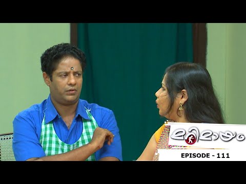 Best of Marimayam | ആയുർവേദ മരുന്നിലും മായമോ ??   | Mazhavil Manorama