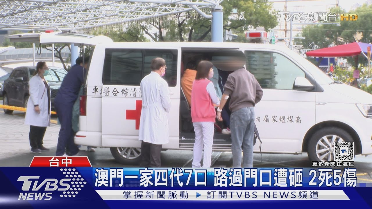 85歲澳門老母親不知兒已死　還問我兒知否