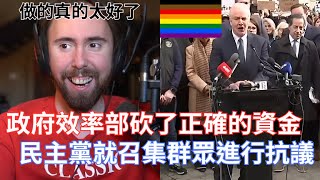 [問卦] 為啥黨砍預算自稱民間團體還會崩潰？