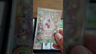 Building a Full Art Pokédex Binder (Day 46) 🎴