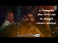 Ei Sallunuthane Enna ️ Yanakku Innoru Per Irukku Status