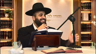 מידת ההכרת הטוב |הרב אסף אמרבי שליט״א 