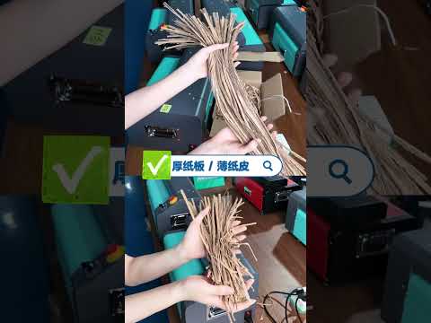 For those who believe in making a difference, our Cardboard Shredder is the tool you need.