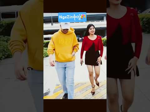 🫶🏻💜we love NgeZin👩‍❤️‍👨