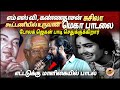 எம் எஸ் வி கண்ணதாசன் சுசிலா கூட்டணிய�