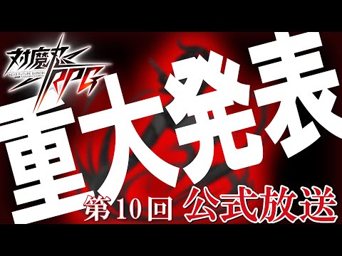 ڥ֥å饰󥳥ܡ裱ǦRPG