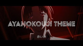 Classroom of the Elite S2 OST EP 3 -『Ayanokouji theme』[HQ Cover] by Enryu