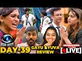 Deepak காலில் விழுந்த Jacquline Teachers Vs அராத்து Students