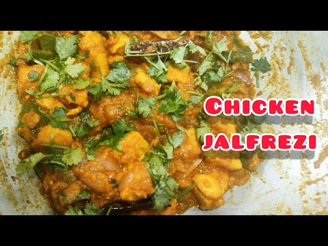 chicken jalfrezi recipe.. চিকেন ঝাল ফ্রেজি।