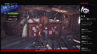 【生配信】モンスター愛護団体【MH:W】【基本捕獲】