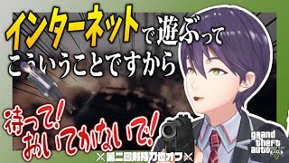 【10分まとめ】精鋭教徒のせいで何もうまくいかない第二回剣持オフ【にじさんじ/剣持刀也/切り抜き】