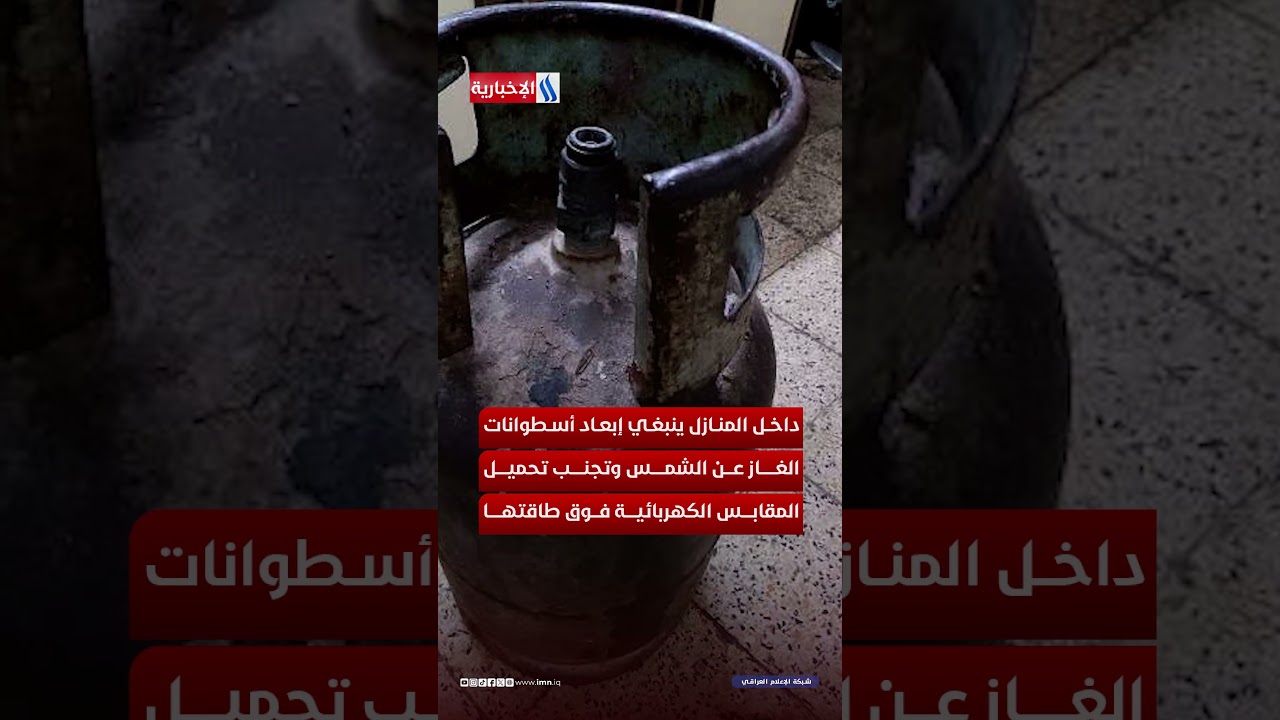 فيديو | خمسون درجة في الظل.. نصائح تنقذ الأرواح والممتلكات