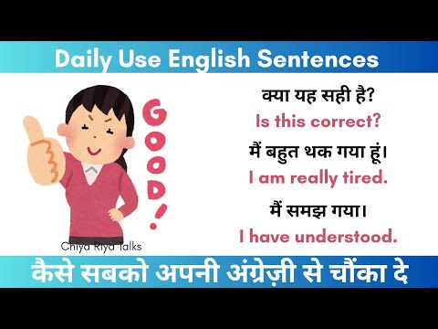 Watch Video