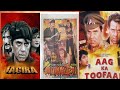 Dharmendra All B Grade Action Movie List Bollywood Movies