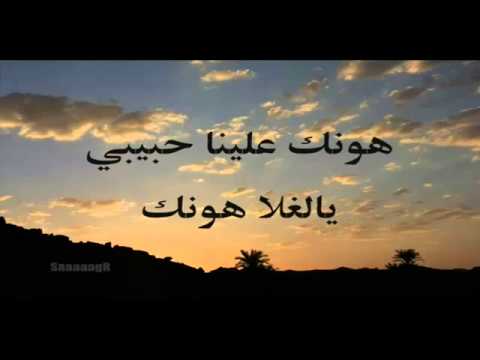 من اجمل ما غنى علي بن محمد وش خانت
