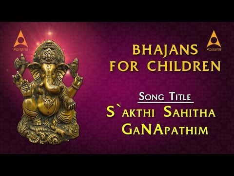 Sakthi Ganapathim (Ganesha)Song With Lyrics - Sanskrit Slokas for Kids -Sanskrit Shlokas for morning