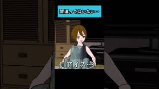 友達に来れ頼んだらこうなるから気を付けて！ #shorts