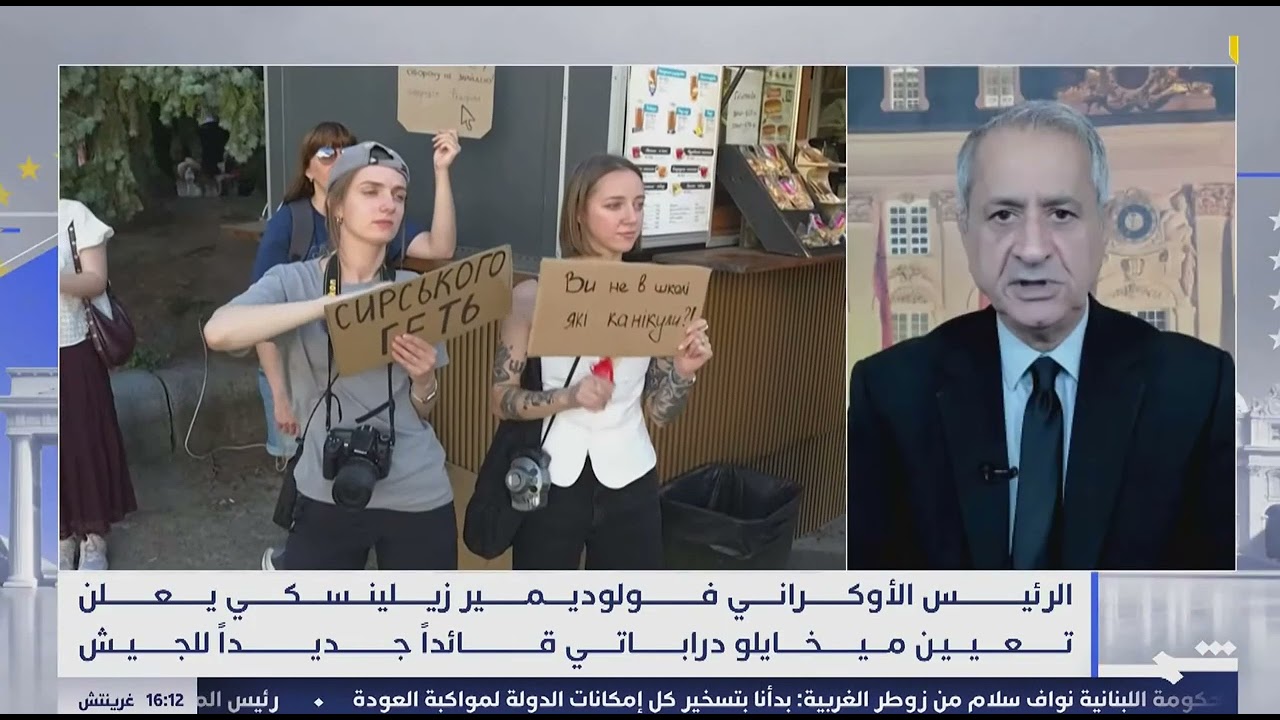 أوكرانيا وإعادة الحسابات ـ جاسم محمد، باحث في الأمن الدولي والإرهاب ورئيس ال