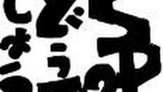 SP2のゲーム実況 のライブ ストリーム