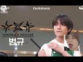 TXT Beomgyu S Workout Zzang In A Nutshell