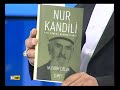 Mesnevi ile İlahi Aşk - Gönenli Mehmet Efendi Özel