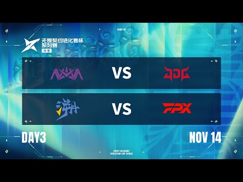NOVA vs JDG - TE vs FPX - Day 3 - VALORANT Evolution Cup Series Epilogue