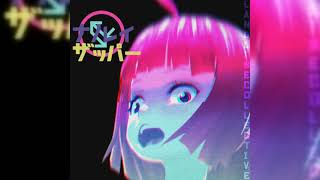 Cover art for Nanoray - NekoMata'97