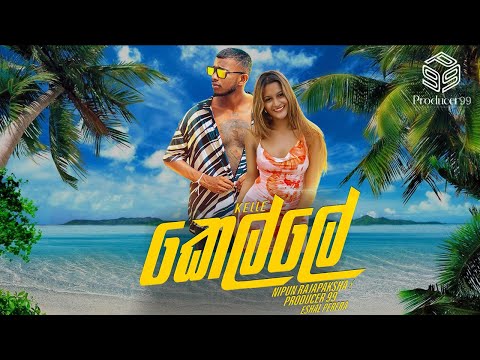 Nipun Rajapaksha and Producer 99