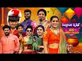 Sankranthi Special Event Sridevi Drama Company Etv Autoramprasad Indraja Rashmi Pandu