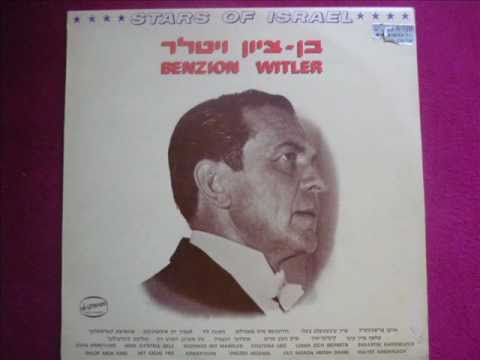 Benzion Witler - Chatuna Lied (Yiddish Song) 1976