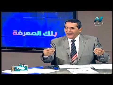 فلسفة و منطق 1 ثانوي حلقة 3 ( التفكير الابداعي ) أ أحمد صميدة 03-03-2019