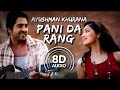 Pani Da Rang 8D Audio Ayushmann Khurrana