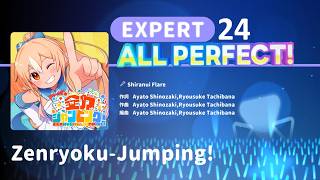 【hololive Dreams】全力ジャンピング！ - 不知火フレア EX 24 AP 手元