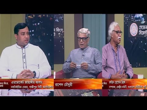 একুশের রাত, ২৭ জুন ২০১৮। আলোচক - এডভোকেট জাহাঙ্গীর আলম-নবনির্বাচীত মেয়র, গাজীপুর সিটি কর্পোরেশন । রুহিন হোসেন প্রিন্স-সম্পাদক, কেন্দ্রীয় কমিটি, বাংলাদেশ কমিউনিস্ট পার্টি