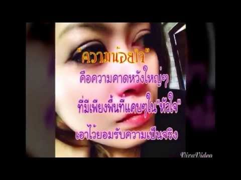 หัวใจอ่อนแอแรงอ่อนแอ ชาย 65 ปีแรง