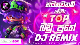 Download lagu Mage Sihinayata Lagin 6/8 Dj Remix | නටන්න කියාපු Remix එක 🔥 | 2025 New Dj Remix | Dj Lakiya #djmix mp3