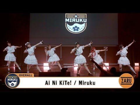 Ai Ni KiTe! / Miruku [Overall] ANAFEST Thailand :: 07 OCT 2023
