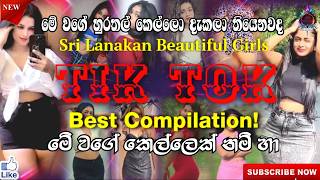 Download lagu SL TikTok Best Hot Beautiful girls dances 2026@SLTikTok-q6 mp3