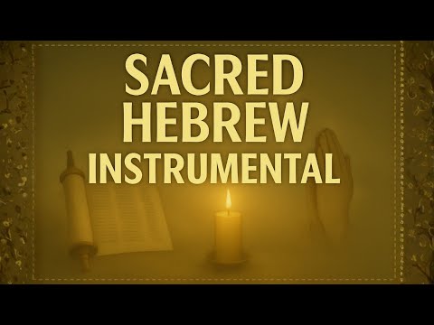 Sacred Hebrew Instrumental Music | Spiritual Shalom Meditation from Israel