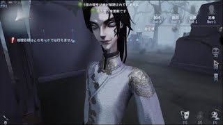 これまた白黒無常しつこすぎ!ヒロキのIdentityV実況プレイpart5【第五人格】【IdentityV】【実況プレイ】【part5】