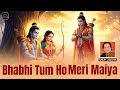 ️ Bhabhi Tum Ho Meri Maiya Soulful Devotional Song By Anup Jalota