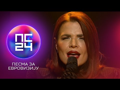 PZE24: Martina Vrbos - Da me voliš | Polufinale 1